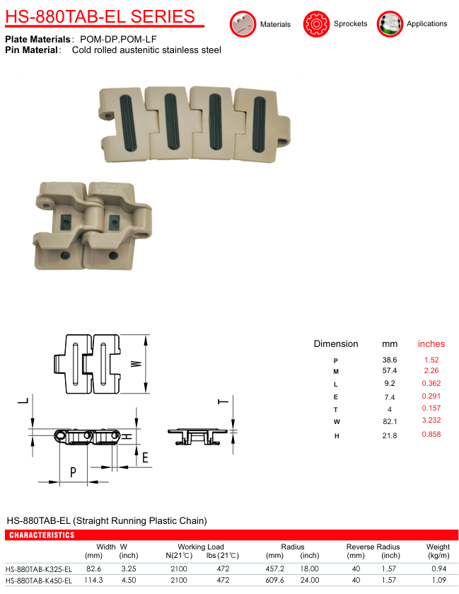 Цепь пластинчатая пластиковая серии HS-880TAB-EL